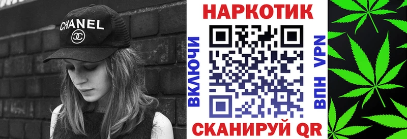 Как найти закладки Судак COCAIN  СК  ГАШ  Мефедрон 