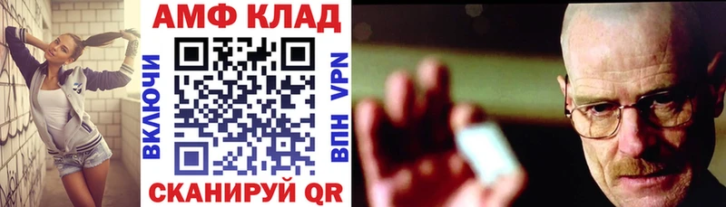 кракен как войти сколько стоит Судак darknet как зайти Amphetamine Premium
