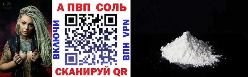 Alfa_PVP СК  Судак 