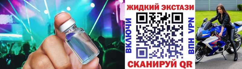 БУТИРАТ BDO 33%  купить наркотик  ОМГ ОМГ ТОР  Судак 