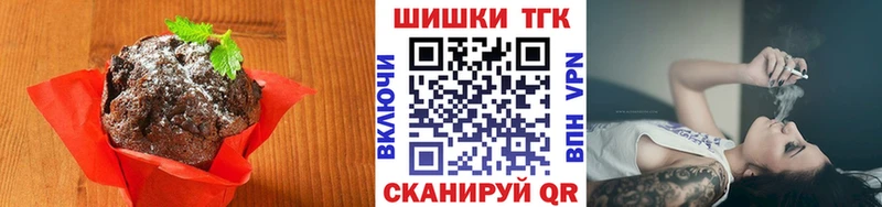 купить сайты mega ONION Canna-Cookies конопля Судак