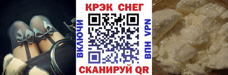 наркотики  Судак  COCAIN VHQ 
