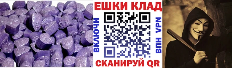 Экстази VHQ магазин продажи Судак
