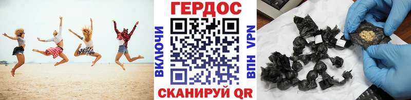 ГЕРОИН Heroin  Судак 