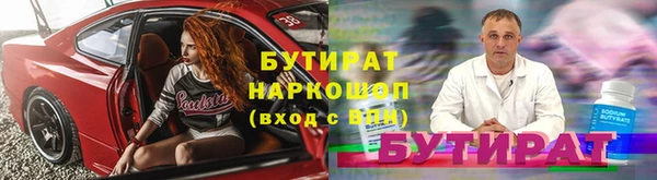 меф VHQ Армянск