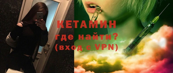 меф VHQ Армянск