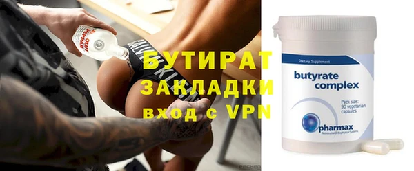 амф Арсеньев