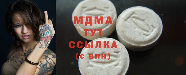 амф Арсеньев