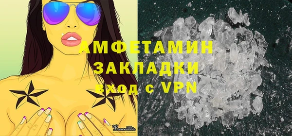 меф VHQ Армянск