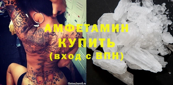 меф VHQ Армянск