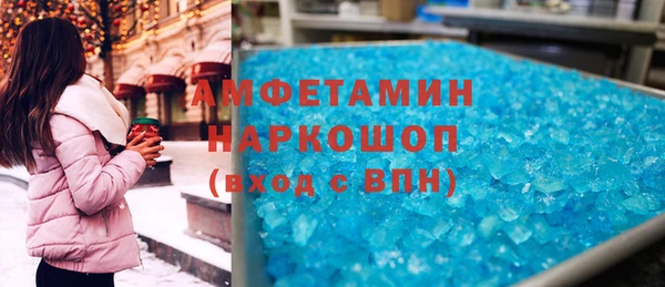 амф Арсеньев