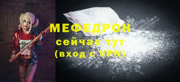 меф VHQ Армянск