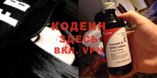 меф VHQ Армянск