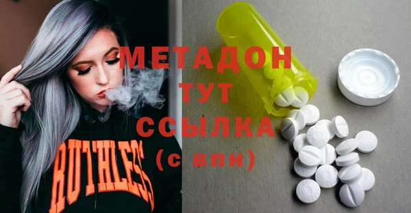 mdma Аркадак