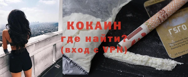 меф VHQ Армянск