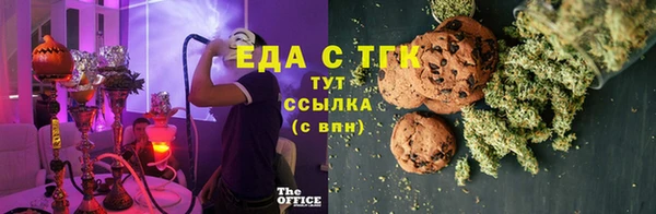 меф VHQ Армянск