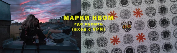 меф VHQ Армянск