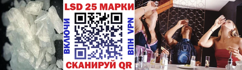 mega маркетплейс  Судак  Лсд 25 экстази кислота  купить наркотики сайты 