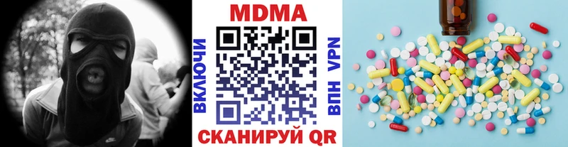 мега tor  Судак  MDMA VHQ 