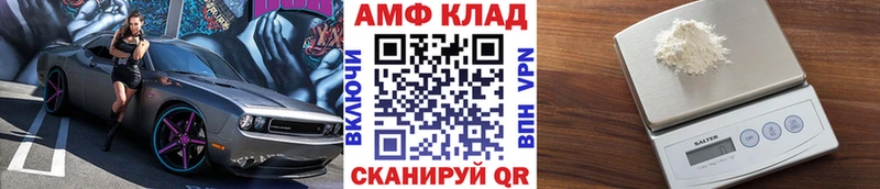 Первитин кристалл Судак