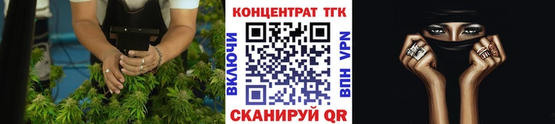 сколько стоит  Судак  Дистиллят ТГК THC oil 