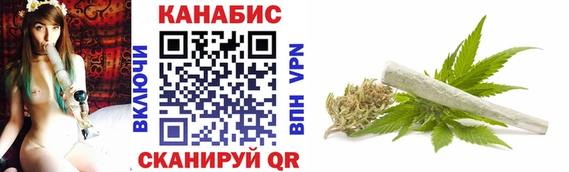 Марихуана Amnesia Судак